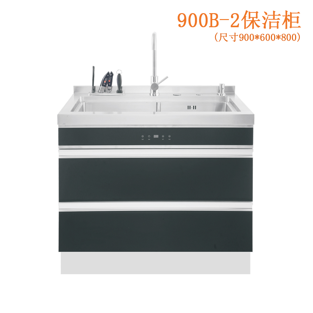 900B-2保潔柜